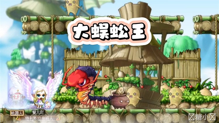 黑魔法师的陨落与枫叶冒险的永恒序章
