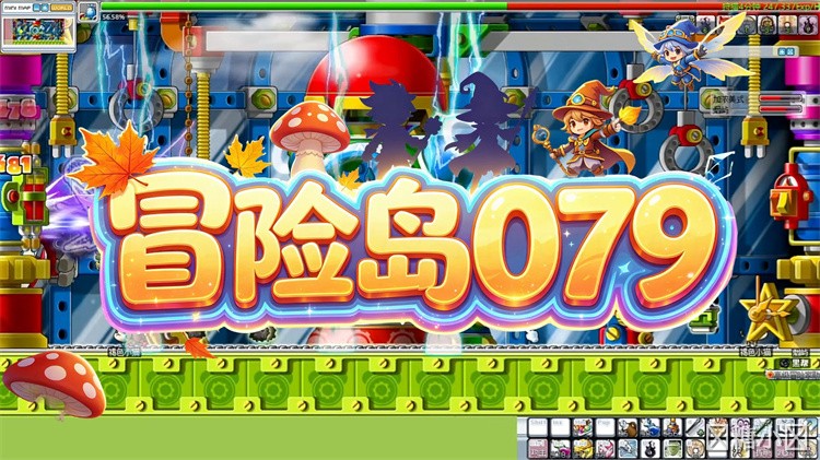 星尘远征