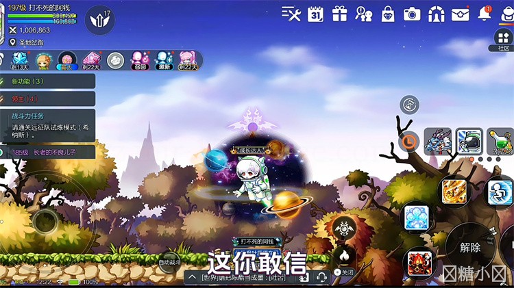 冒险岛私服新手避坑指南：从职业选择到开服冲级技巧