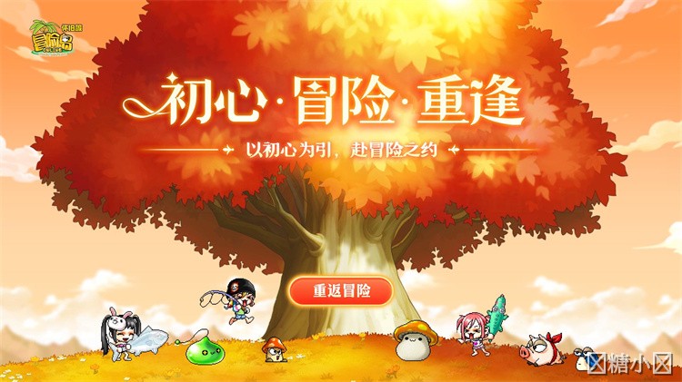 冒险岛职业选择指南：从新手到中期的转职与养成路线